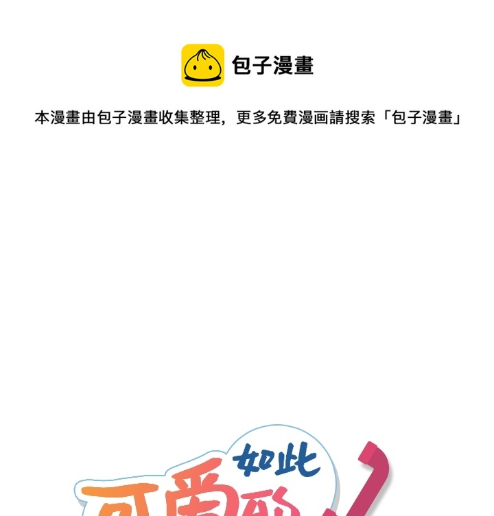 第 9 话0