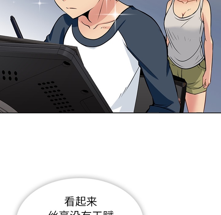 第 9 话7