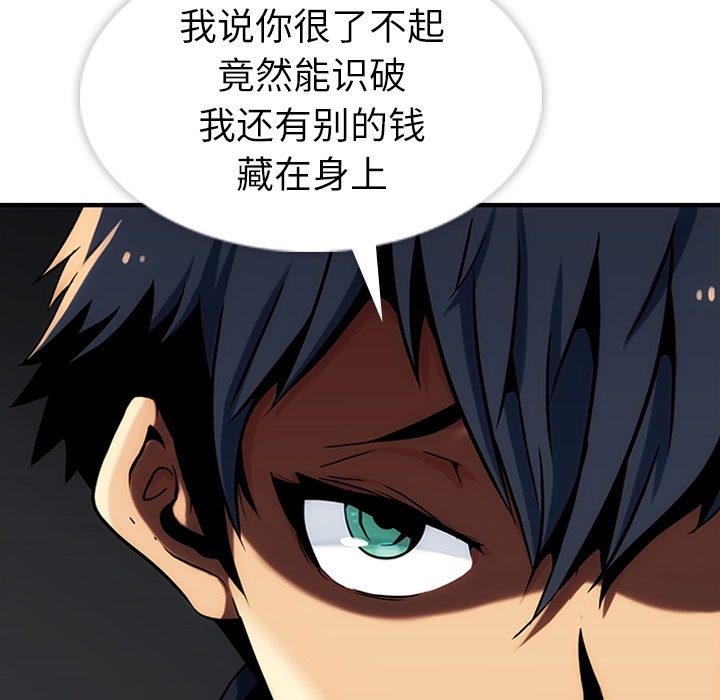 第 1 话38