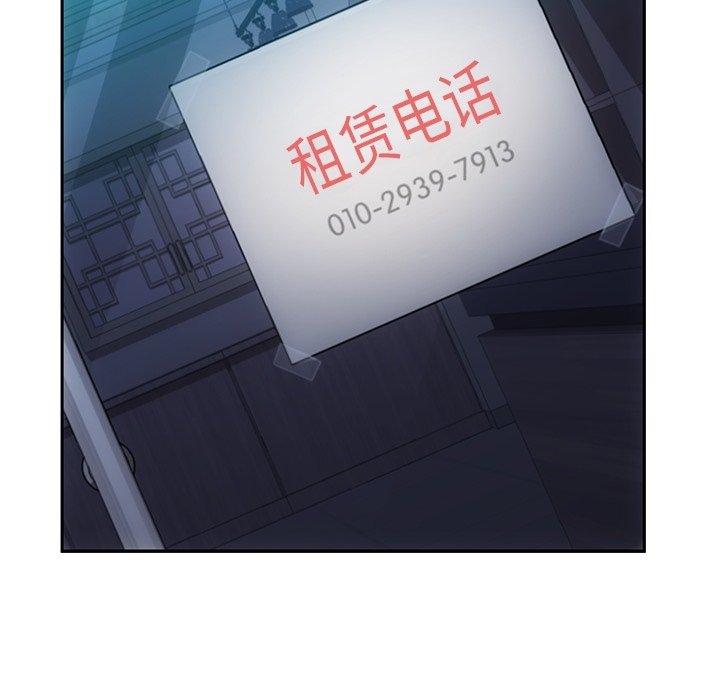 第 33 话51