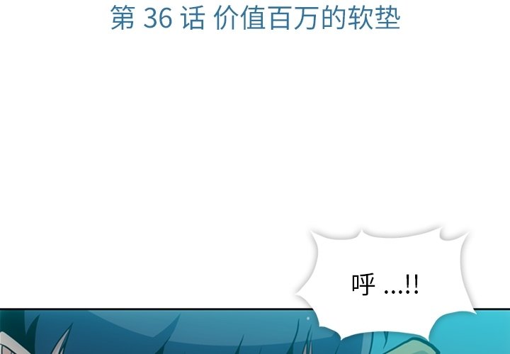 第 36 话2