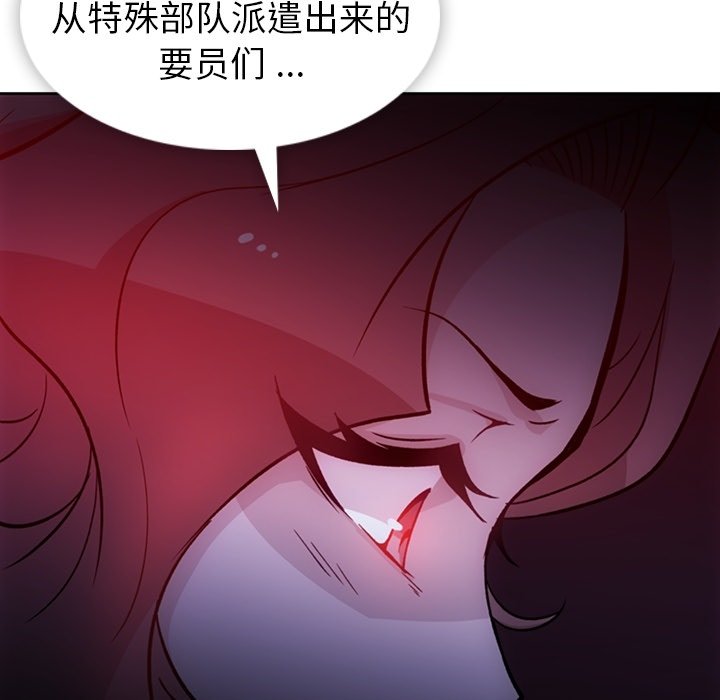 第 18 话110