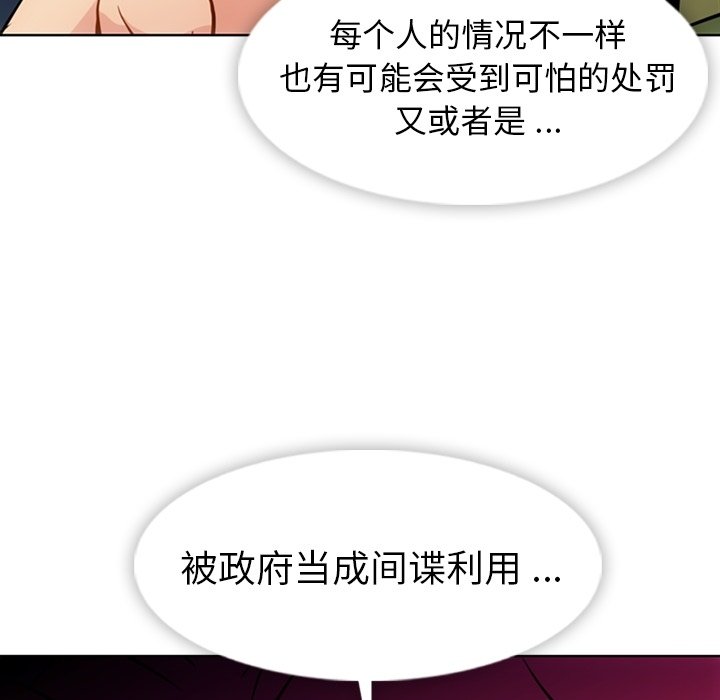 第 39 话66