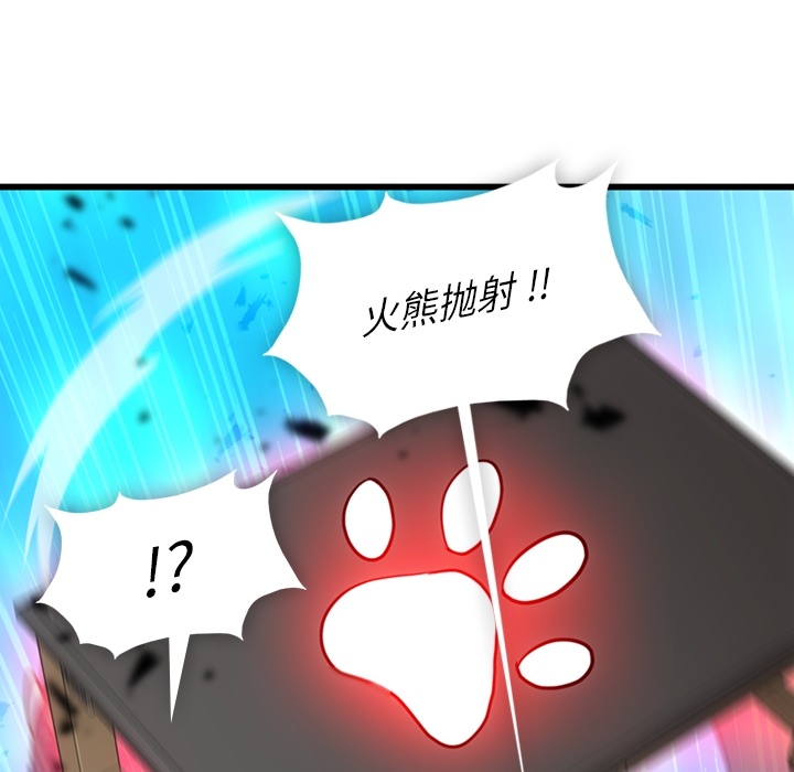 第 8 话25