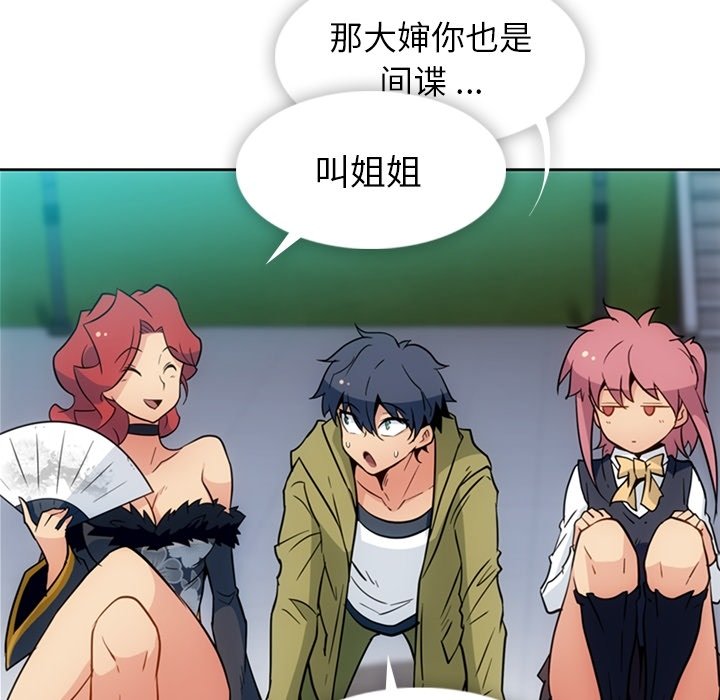 第 39 话56