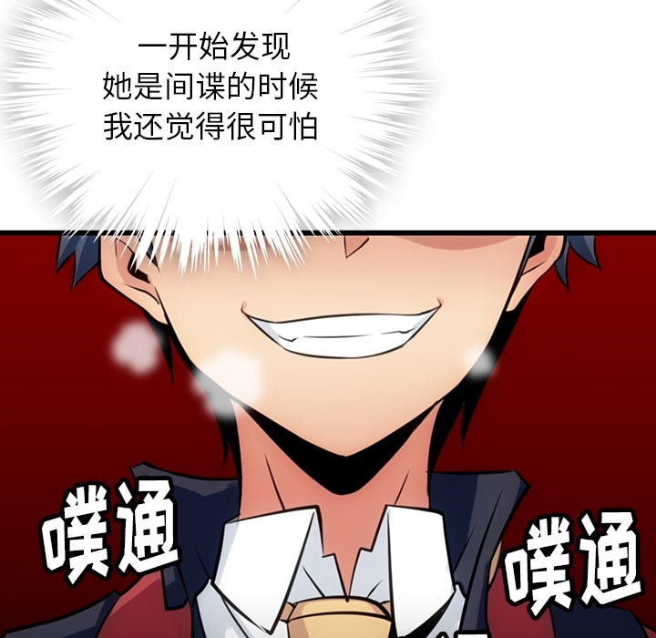 第 4 话140