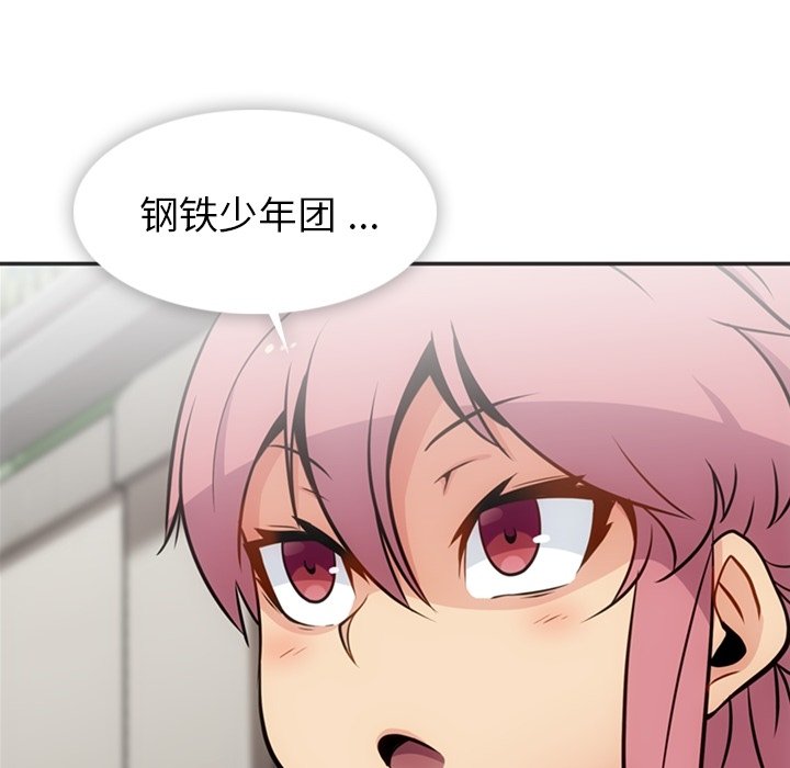 第 17 话31