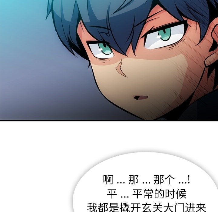 第 14 话24