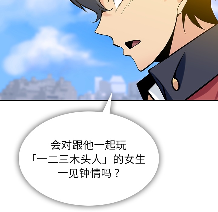 第 3 话39