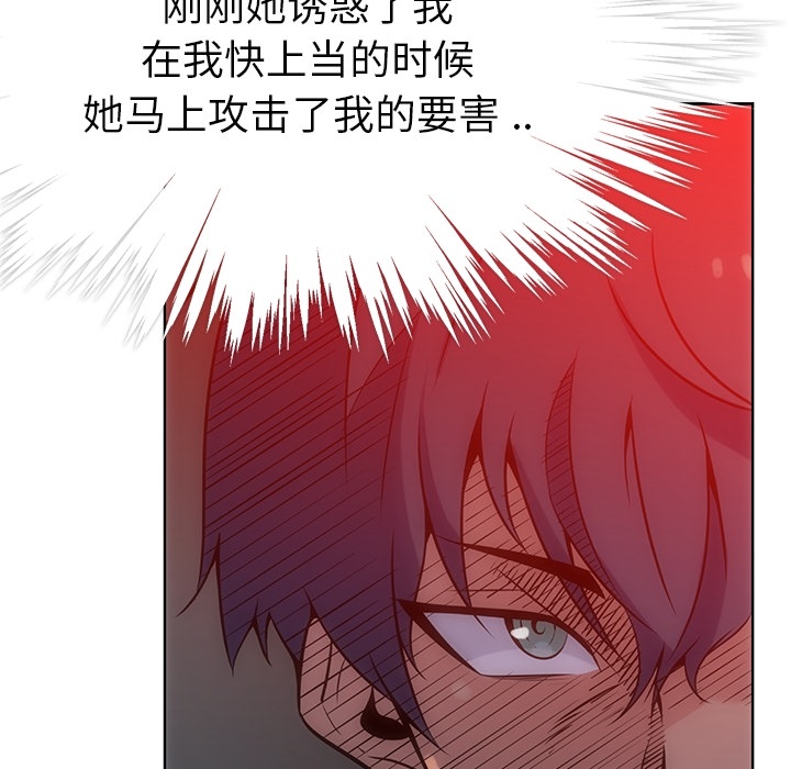 第 2 话54