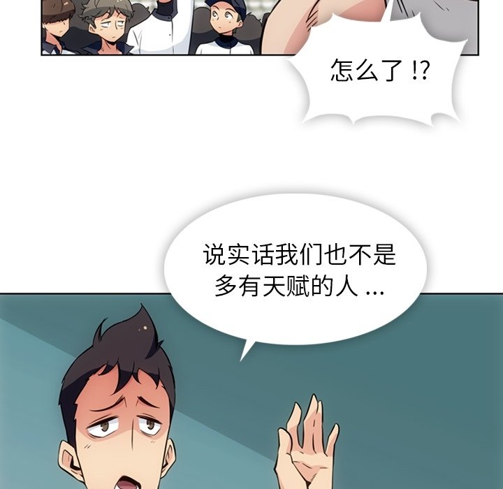 第 29 话10