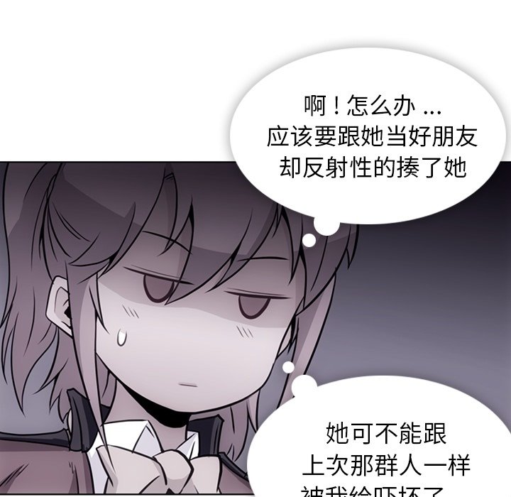 第 26 话20