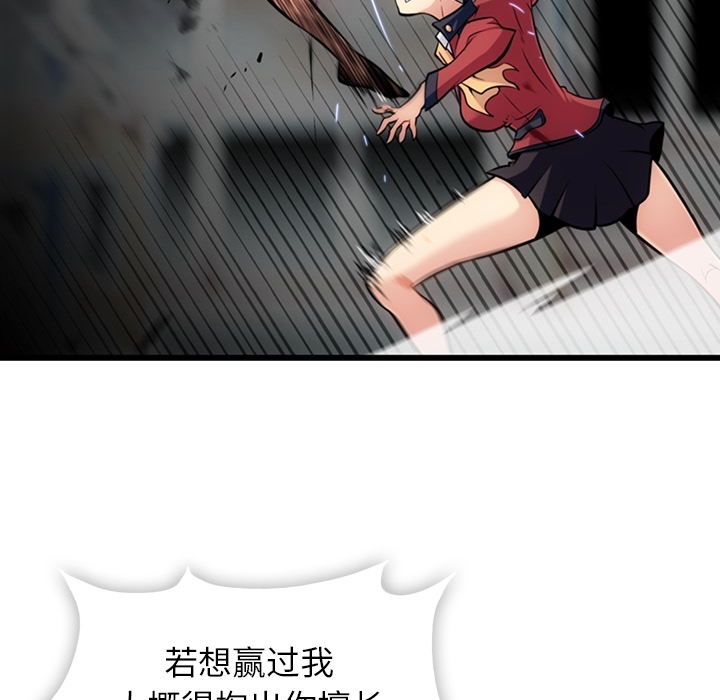 第 8 话12