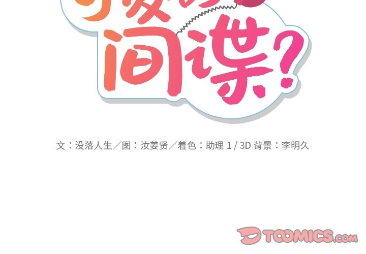 第 34 话1