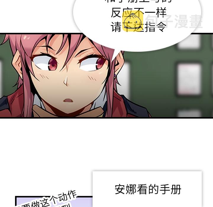 第 1 话151