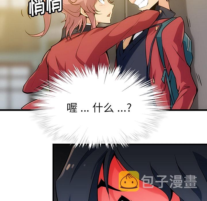 预告篇79