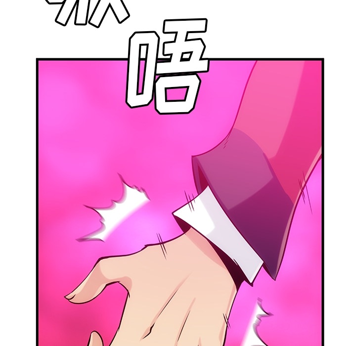 第 1 话188