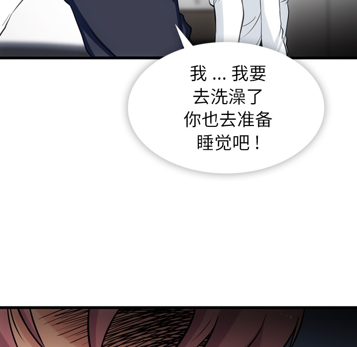 第 6 话85