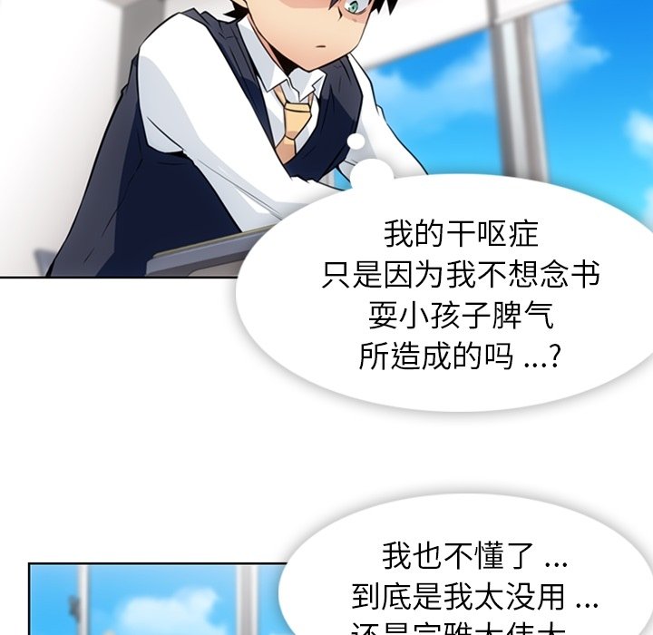 第 23 话70