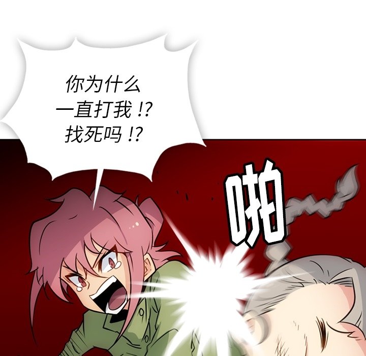第 35 话89