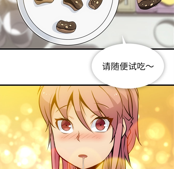 第 11 话5