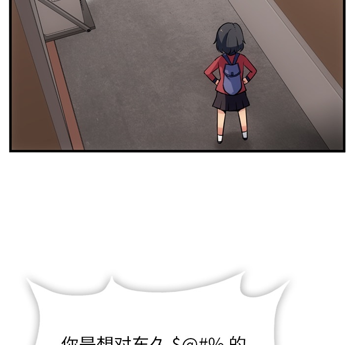 第 5 话24