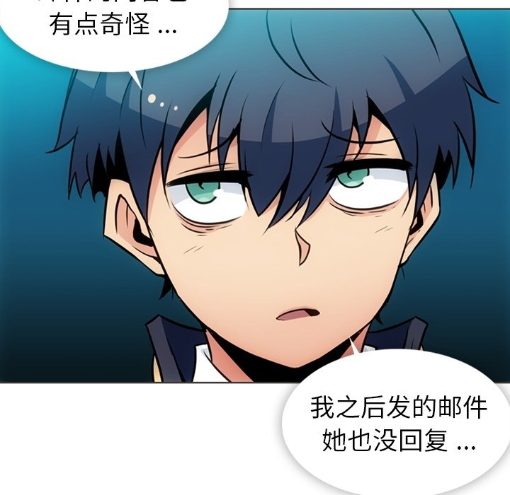 第 31 话71
