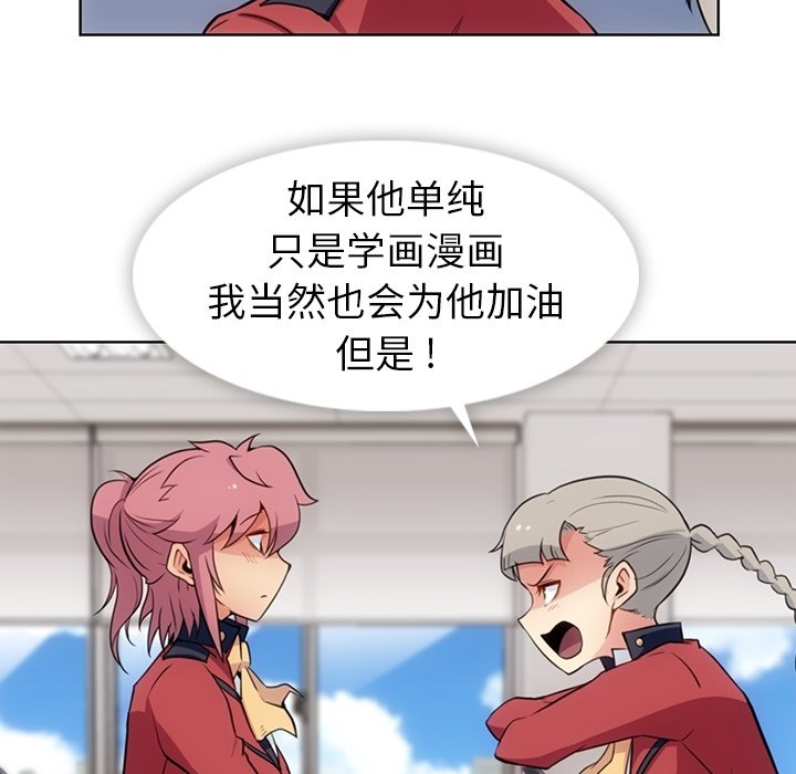 第 24 话12