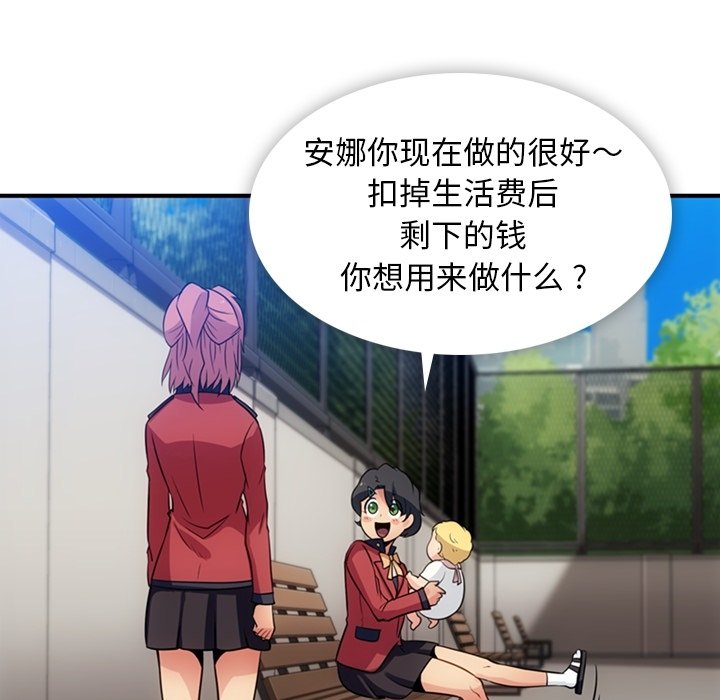 第 15 话59