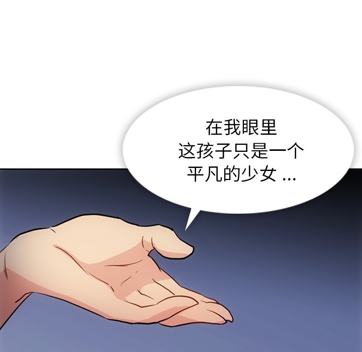 第 33 话103