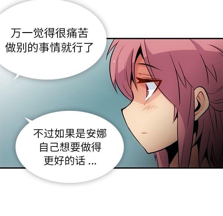第 15 话48