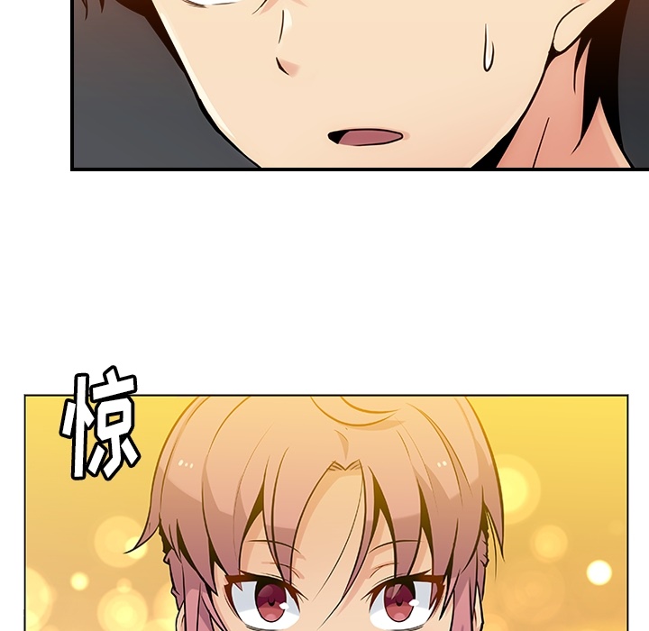 第 2 话43