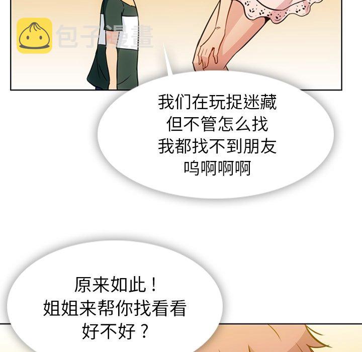 第 40 话44
