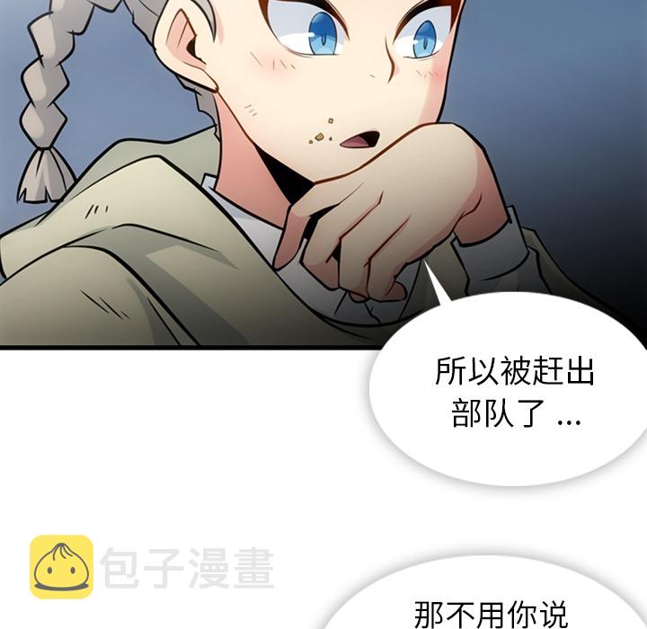 第 10 话11