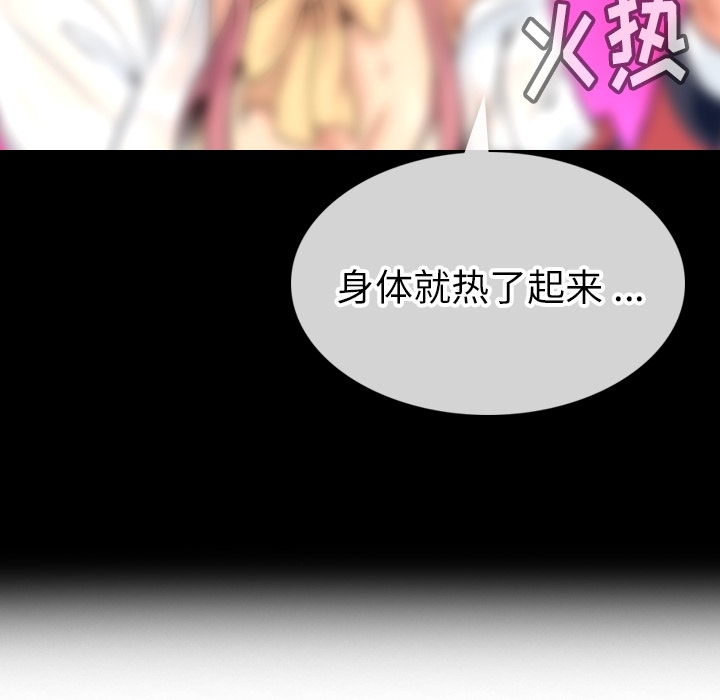 第 1 话168
