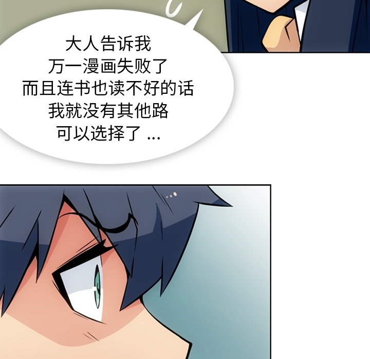 第 23 话57