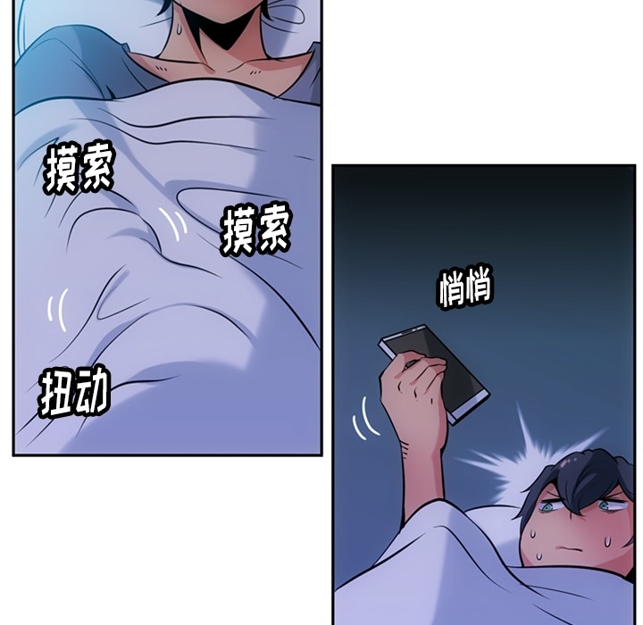 第 3 话21