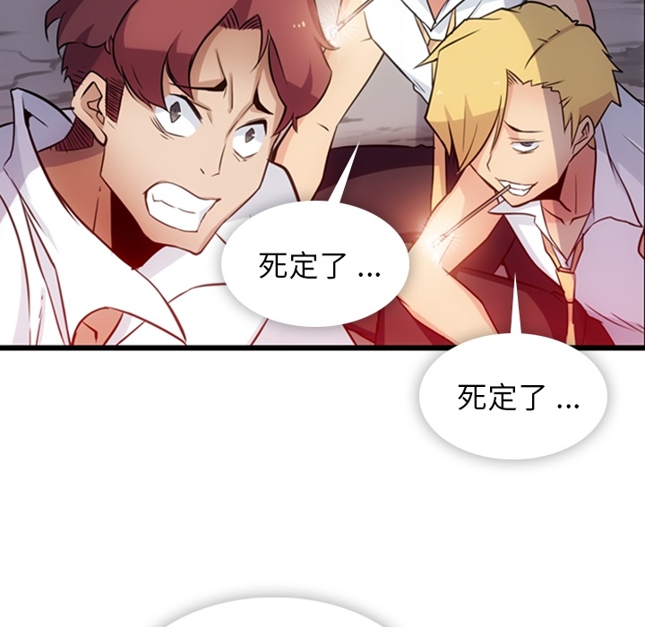 第 4 话129