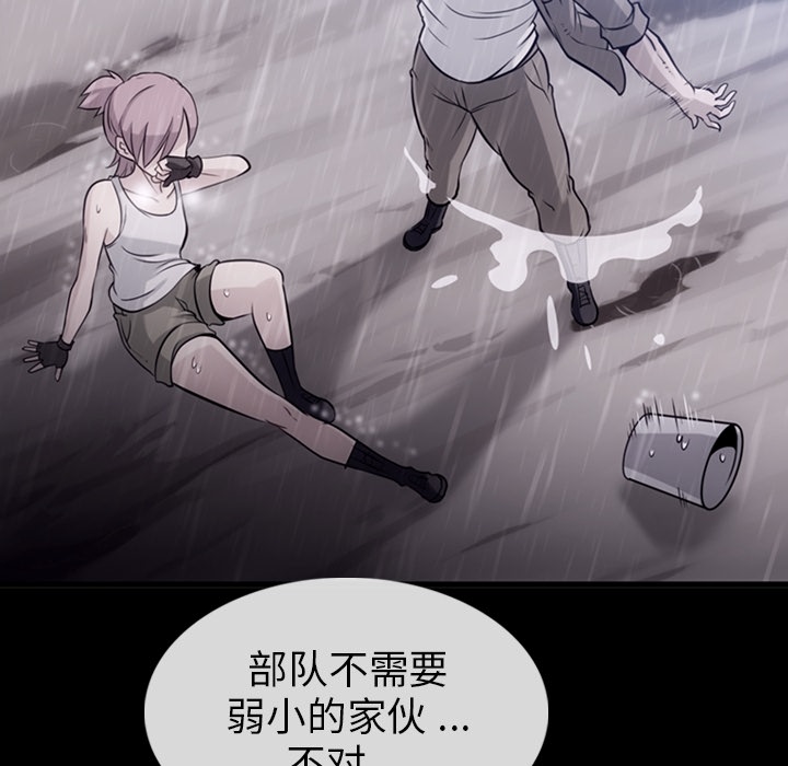 第 6 话63