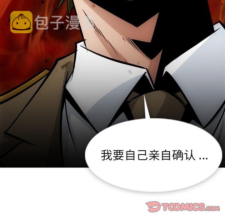 第 15 话111