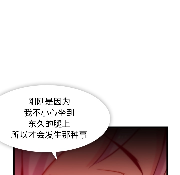 第 4 话74