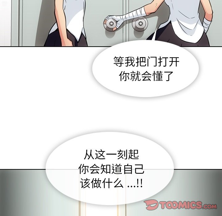 第 28 话37