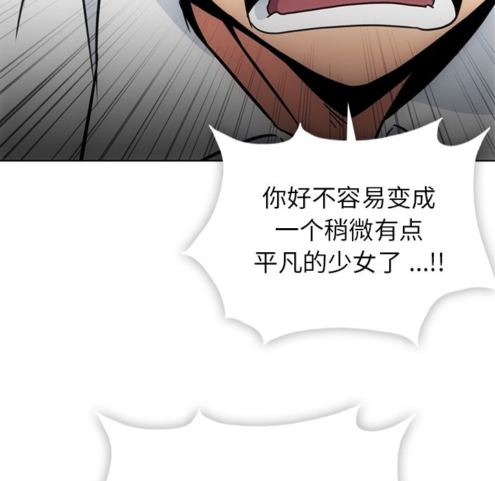 第 29 话93