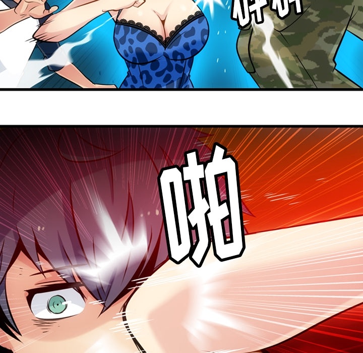第 11 话75