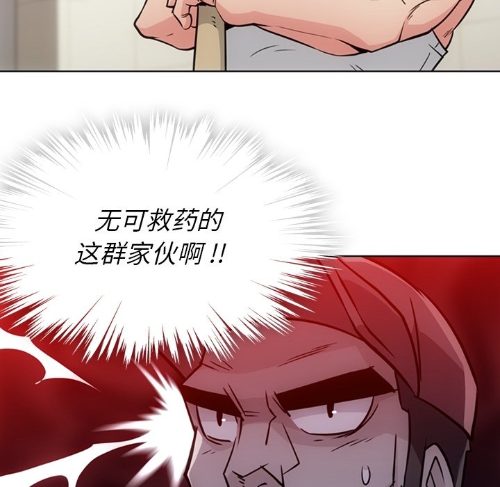 第 29 话35