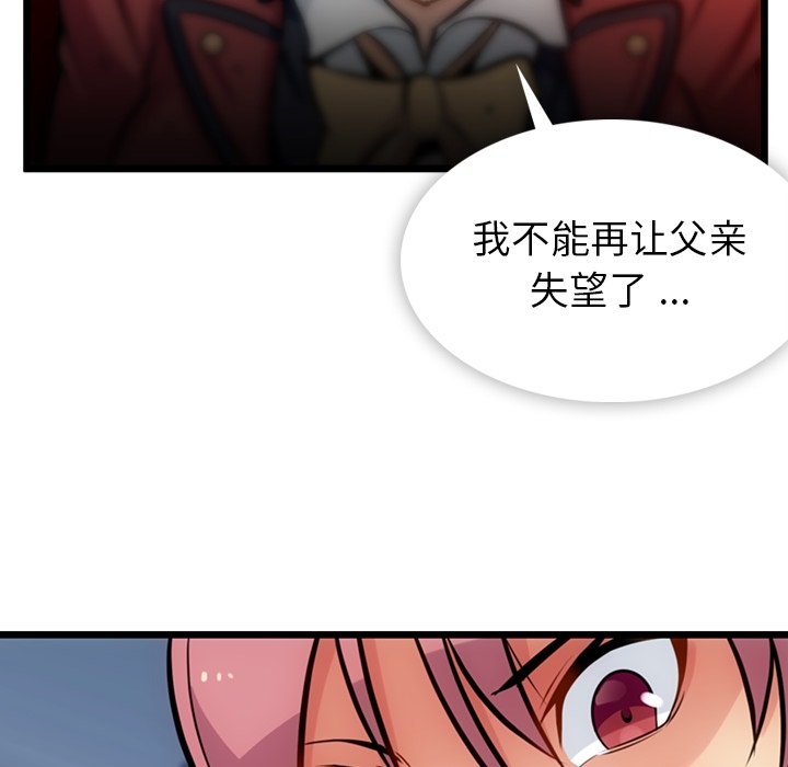 第 8 话63