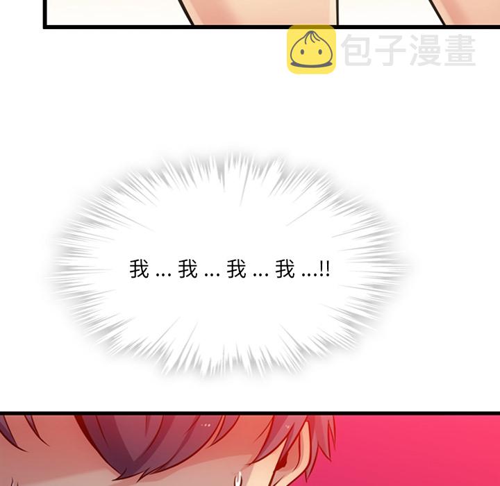 第 4 话145