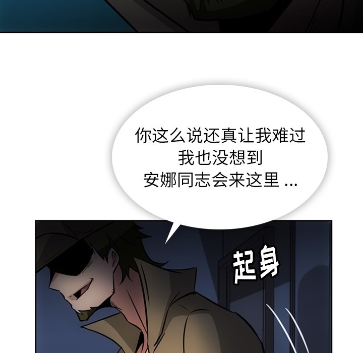 第 33 话97
