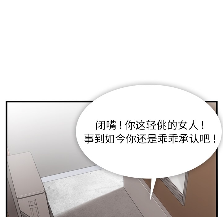 第 5 话23