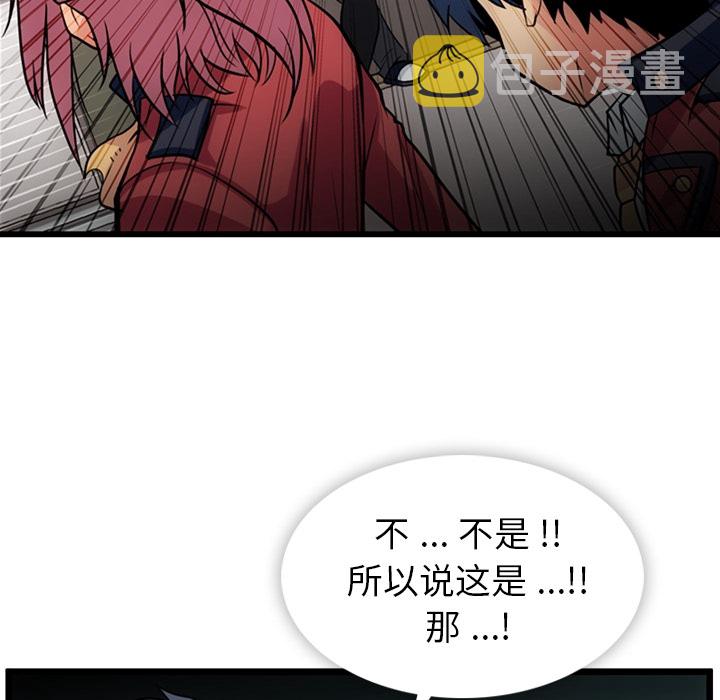 第 8 话84